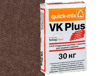 Кладочный раствор с трассом Quick-mix VK plus . F, тёмно-коричневый, 30 кг 1
