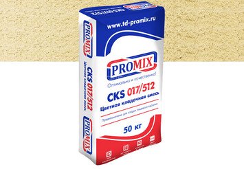 Цветная кладочная смесь PROMIX CKS 017 1800 бежевая 1