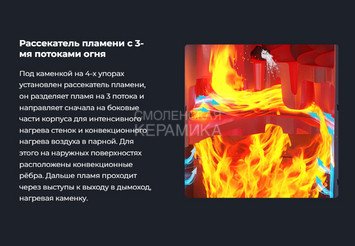 Печь чугунная для бани Технолит AVANGARD ЗК 35 (П2) Ураган круглая сетка 9