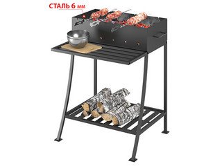 Мангал Везувий "Надежный 700"