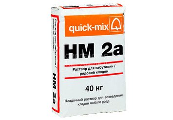 Кладочная смесь для рядовой кладки Quick-mix HM 2a, 40 кг 1