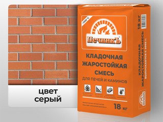 Кладочная жаростойкая смесь для печей и каминов Печникъ 18,0 кг