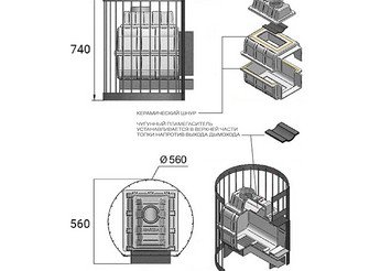 Печь ВЕЗУВИЙ Легенда Стандарт 28 (ДТ-4) б/в 3