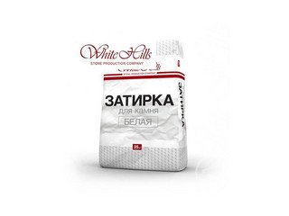 Затирка швов для камня и плитки White-Hills, Белая 25 кг