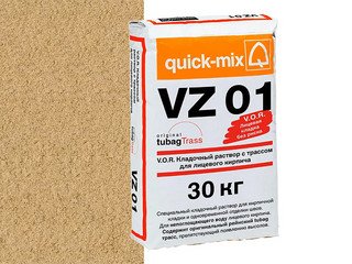 Кладочный раствор с трассом Quick-mix VZ 01 . I, песочно-жёлтый, 30 кг