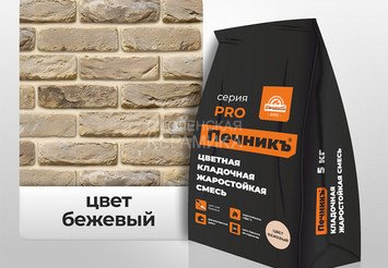 Клей жаростойкий для печей и каминов Печникъ 10,0 кг 1