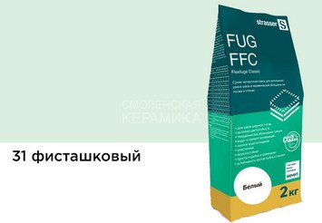 Сухая затирочная смесь STRASSER для узких швов, фисташковый (1 - 6 мм) 72976 FUG FFC 31 1