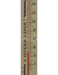 Термометр ТБС-41 в блист. (П.Т.З.) 1