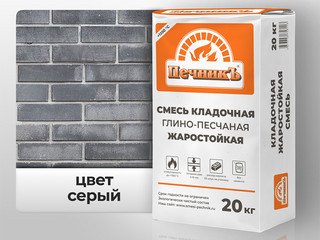 Смесь кладочная глино-песчаная жаростойкая Печникъ 20,0 кг