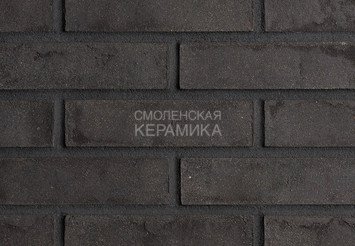 Минеральный кирпич Real Brick KP/1НФ базовый Графитовый 1