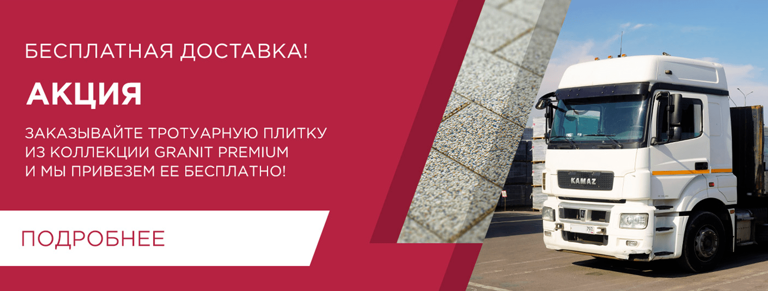 Интернет магазин строительных материалов в Москве, свыше 30000 позиций по низким  ценам! Сайт стройматериалов с доставкой!