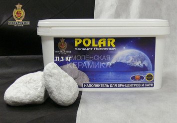 Камень для печей POLARC Кальцит Полярный, ОГРАН. (11,3 кг) 1