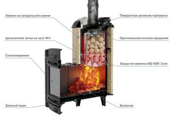 Печь банная 