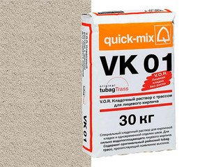 Кладочный раствор с трассом Quick-mix VK 01 . B, светло-бежевый, 30 кг