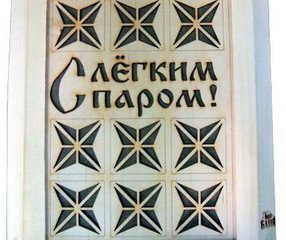 Абажур угловой С легким паром А-17