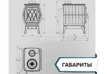 Печь-камин отопительно-варочная «Бахта» 4