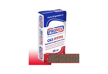 Цветная кладочная смесь PROMIX CKS 017 4400 светло-коричневая 1
