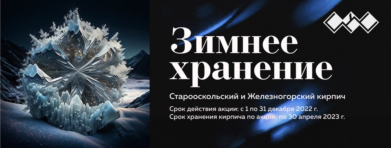 Кирпичная продукция нашего производства имеет следующие преимущества привлекательный