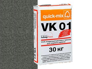 Кладочный раствор с трассом Quick-mix VK 01 . E, антрацитово-серый, 30 кг