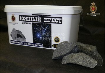 Камень для печей ЮЖНЫЙ КРЕСТ Долерит Иллюзорный (5,3 кг) 1
