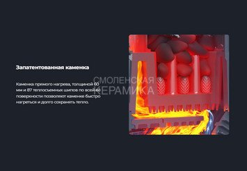 Печь банная чугунная Гефест Гром 30 (П) 2 12