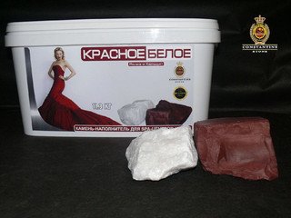 Камень для печей КРАСНОЕ & БЕЛОЕ Яшма и Кальцит (11,3 кг)