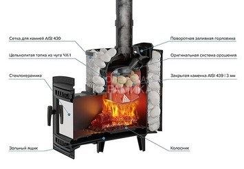 Печь банная 