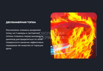 Печь чугунная для бани Технолит ИСКАНДЕР 18 (П2) в сетке 8