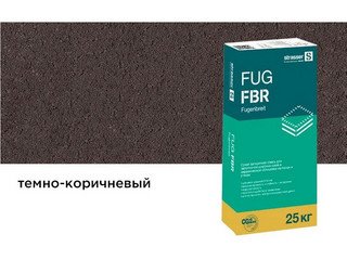Сухая затирочная смесь STRASSER для широких швов (5-30мм), FUG FBR темно - коричневый