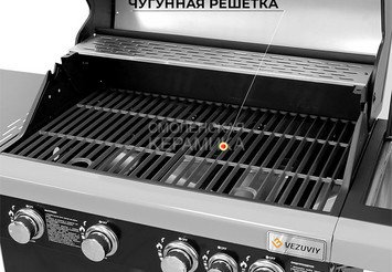 Газовый гриль ВЕЗУВИЙ PROFI - 5K 5