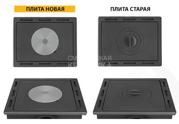 Камин ЭТНА (ДТ-4С) с плитой и т/о Ø115мм 4