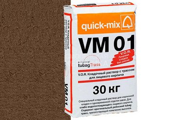 Кладочный раствор с трассом Quick-mix VM 01 . P, светло-коричневый, 30 кг 1