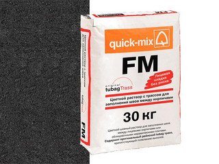 Цветная смесь для заделки швов Quick-mix FM . H графитово-чёрный, 30 кг