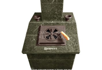 Паровая пушка Гром 30/40,GFS ЗК 25/ЗК 30 комплект Президент 3