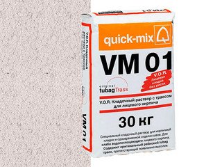 Кладочный раствор с трассом Quick-mix VM 01 . A, алебастрово-белый, 30 кг