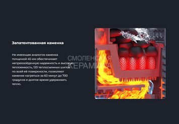 Банная печь GFS ЗК 25 в облицовке Президент 980/40 Змеевик 7