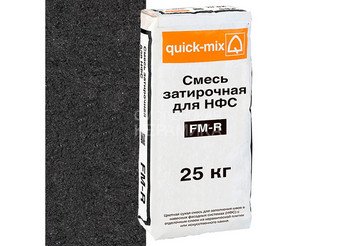 Смесь затирочная СФТК 