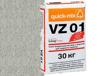 Кладочный раствор с трассом Quick-mix VZ 01 . С, светло-серый, 30 кг 1