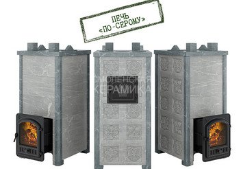 Печь Эверест 