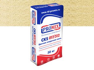 Цветная кладочная смесь PROMIX CKS 512 1800 бежевая