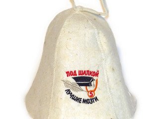 Шапка д/сауны вышивка Под шапкой лучшие мозги (ЭС)