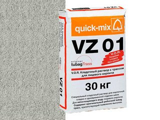 Кладочный раствор с трассом Quick-mix VZ 01 . С, светло-серый, 30 кг