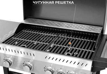 Газовый гриль ВЕЗУВИЙ LITE - 5K 5