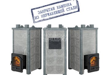 Печь Эверест 