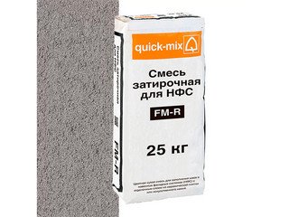 Смесь затирочная СФТК "LOBATHERM" для НФС, FM-R.T стально-серая