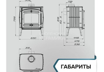 Отопительная печь-камин «Маэстро II» 4