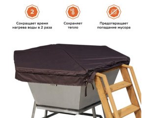 Термокрышка 8 граней для банного чана