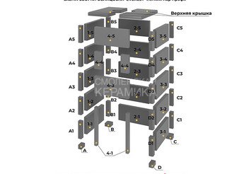 Печь Эверест 