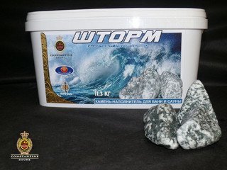 Камень для печей ШТОРМ Анортозит Изумрудный, ОГРАН. (11,3 кг)
