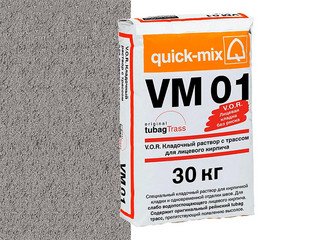 Кладочный раствор с трассом Quick-mix VM 01 . T, стально-серый, 30 кг